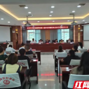 永定区妇保院：凝心聚力创建三级 砥砺奋进共铸丰碑