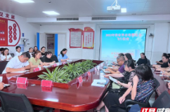 飞行督导行动 护佑母婴安全——张家界市进行2023年母婴安全检查