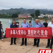 擘画文明，踏浪前行——慈利县水运中心创建文明单位纪实