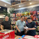 永定区卫健局食品安全包保责任落到实处