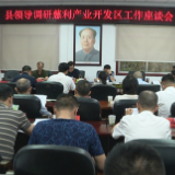 【走基层 找问题 想办法 促发展】朱爱民调研慈利产业开发区工作