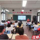 永定区妇保院：健康科普进校园 助力美好开学