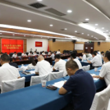 永定区第八届人民政府第34次常务会议召开