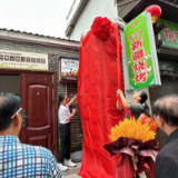 永定区：后溶街社区建立新业态新就业群体红色驿站