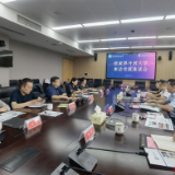 张家界开放大学赴南京开展对口合作交流