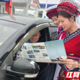 满意在张家界｜“五心”服务在“界”里，张家界高速开展“平安满意在张家界”青年志愿者服务活动