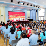 张家界市第八个“中华慈善日”主题宣传活动民族实验幼儿园举行