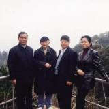 黄永玉与张家界的几个故事