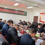 张家界市城管局部署岁末年初安全生产工作