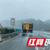 张家界高速全力备战冰雪天气，打响抗冰保畅战