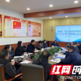 武陵源一中成立食堂监督管理委员会，保障师生饮食安全