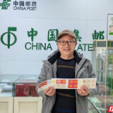 张家界:龙年生肖邮票正式发行