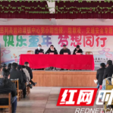 慈利县司法局：新年法治第一课 “依法带娃”促成长