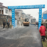 永定区阳湖坪街道：致力打造便民利民幸福路