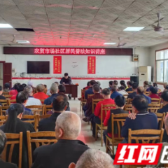 张家界市慈利县司法局：扬尊老敬老风尚 护老人合法权益