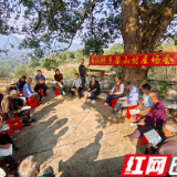 张家界市慈利县南山坪乡：“屋场会”上的邻长服务周  实现三长服务群众“零距离”