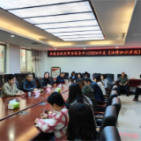 张家界市桑植县机关事务服务中心开展法律知识讲座