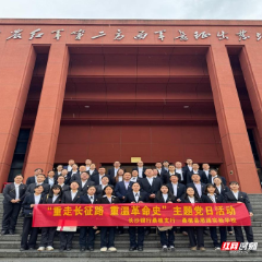 长沙银行桑植支行与桑植县思源实验学校开展共联共建主题党日活动