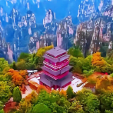 张家界：秋上天子山 畅享自然奇景