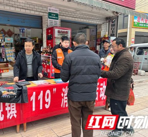 张家界市慈利县东岳观镇：开展“全民消防 生命至上”119消防安全宣传月