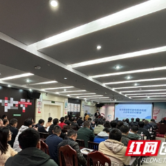 张家界市关节外科质控会议暨“关节与骨质疏松”适宜技术推广培训在武陵源区举行