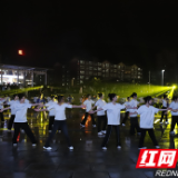 文化传承“正青春” 张家界学院师生齐跳土家摆手舞