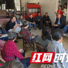 张家界市慈利县东岳观镇：小小“屋场会”架起“连心桥”