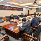 张家界：王洪斌专题调度涉旅投诉处理及自由行工作