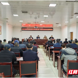 省高素质农民培育张家界市新型农业经营主体产业发展能力提升培训班开班