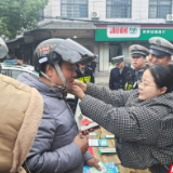 “一盔一带 安全常在”张家界永定区新桥镇开展交通安全宣传活动