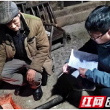 永定区罗水乡：春节来临不松懈 “敲门行动”暖人心