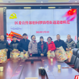 武陵源区委宣传部走访慰问道德模范