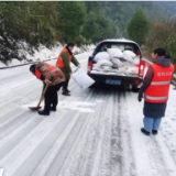 【新春走基层】慈利公路建设养护中心昼夜奋战 “四面”出击力保公路生命线