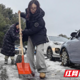 慈利县文旅广体局：风雪中的“党员突击队”