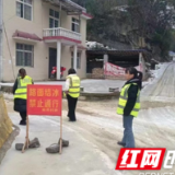 【新春走基层】慈利县许家坊土家族乡：以雪为令齐上阵 闻雪而动显担当