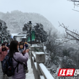 张家界国家森林公园天子山三月飞雪 （图）