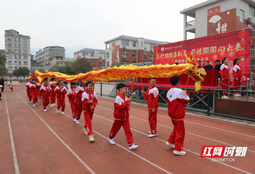 慈利县第一完全小学：开学舞龙赴新程