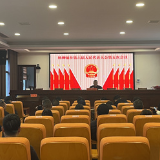 慈利县杨柳铺乡召开第六届人民代表大会第五次会议