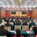 张家界市委办公室系统召开2024年党风廉政建设工作会议