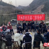 永定区茅岩河镇：屋场会上话两违 入组入户解疑惑