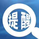 健康提醒：手足口病高发季节来临 张家界市疾控中心带你学习预防疾病知识点