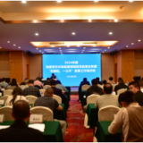 永定区参加全市市场监管领域信用监管业务暨“双随机、一公开”监管培训