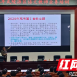 湖南师范大学张良田教授为武陵源区第一中学语文教师开展业务培训