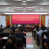 永定区人大常委会将对8名选举任命人员开展履职测评