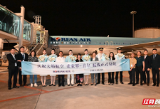 大韩航空复航首尔至张家界航线