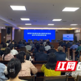 永定区官黎坪街道积极推进全国民族团结进步示范市创建工作