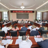 王洪斌专题调度全市项目库建设工作