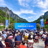 “解渴”屋场会，民生大舞台 ——张家界“奇峰屋场会”走进天门山镇