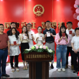 “520”永定区婚姻登记中心有点忙