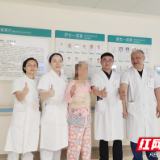 张家界市首例！中南大学湘雅二医院与张家界市人民医院成功实施瓣膜置换同期改良迷宫手术